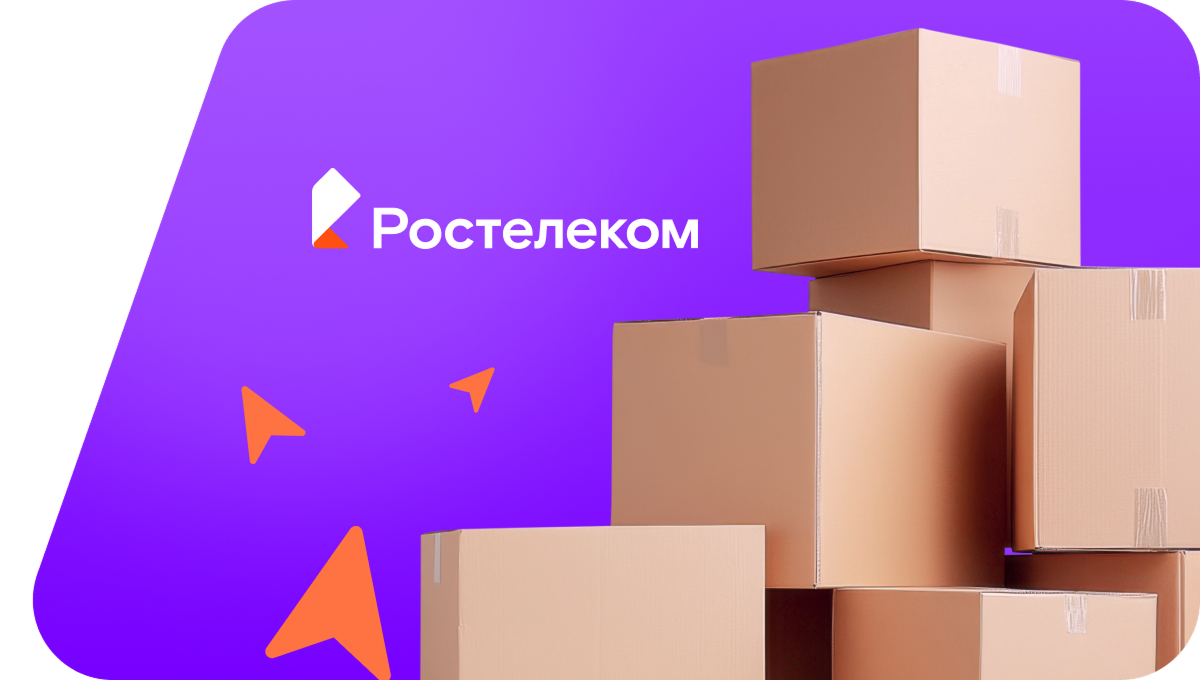 Переезд в новую квартирув&nbsp;село Бочкаревка (Амурская область)